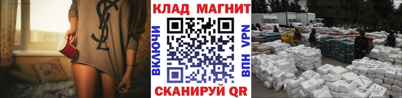 Как найти наркотики Светлый Бутират  МЕФ  АМФЕТАМИН  ГАШИШ  COCAIN 