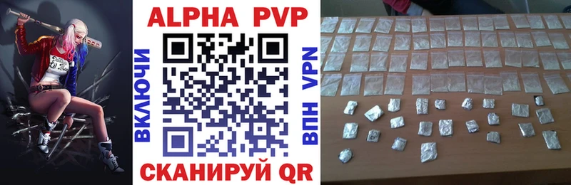 Alpha PVP СК  Светлый 