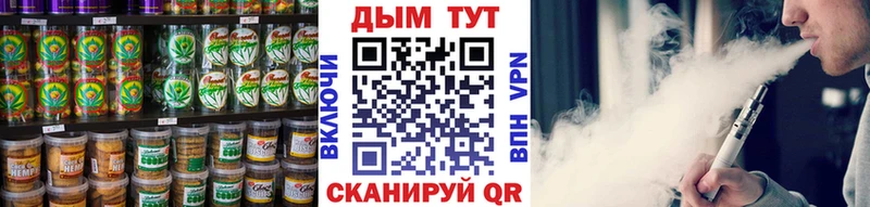 купить   Светлый  Печенье с ТГК марихуана 