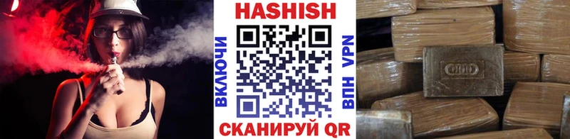 ГАШ 40% ТГК  Светлый 