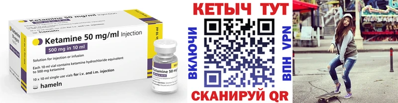 закладки  Светлый  КЕТАМИН ketamine 