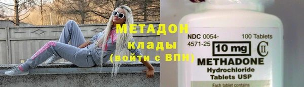 марки lsd Армянск