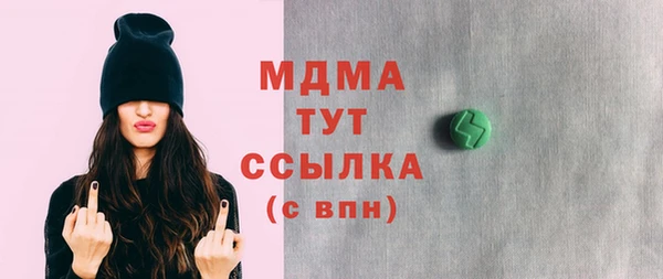 мдпв Арсеньев