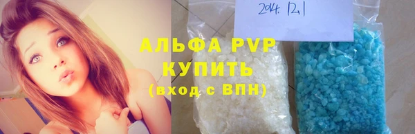марки lsd Армянск