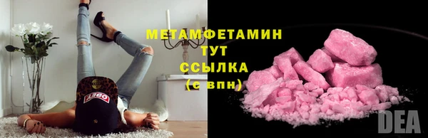марки lsd Армянск