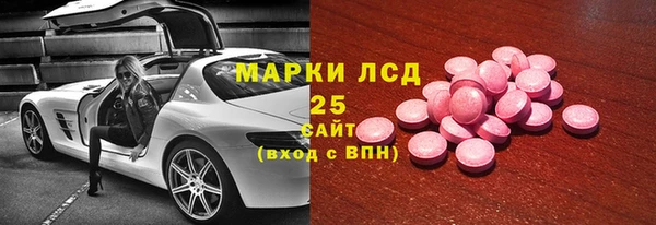 марки lsd Армянск