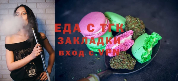 jwh Аркадак