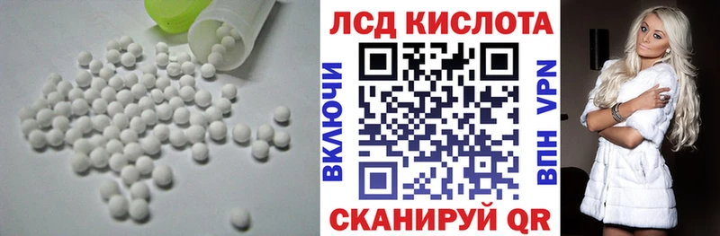 ЛСД экстази ecstasy  Светлый 