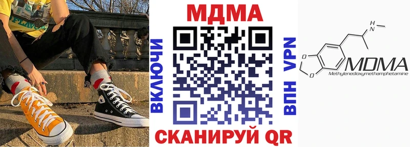 МДМА молли  Светлый 