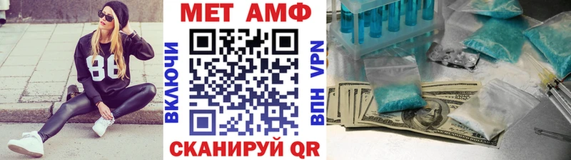 Метамфетамин винт Светлый