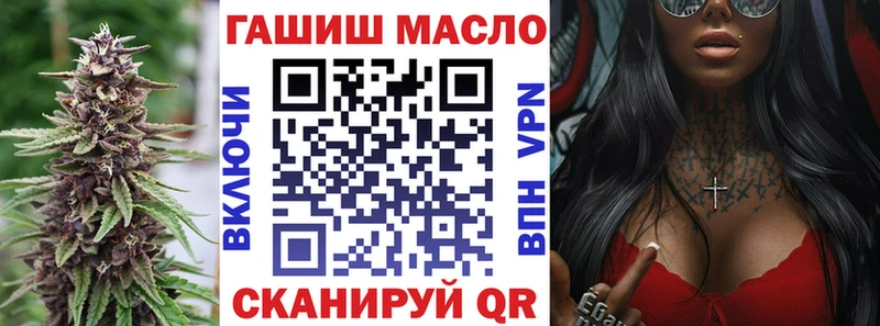 ТГК гашишное масло  Светлый 